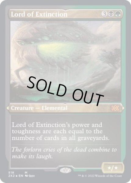 画像1: (エッチングFOIL)絶滅の王/Lord of Extinction《英語》【2X2】 (1)