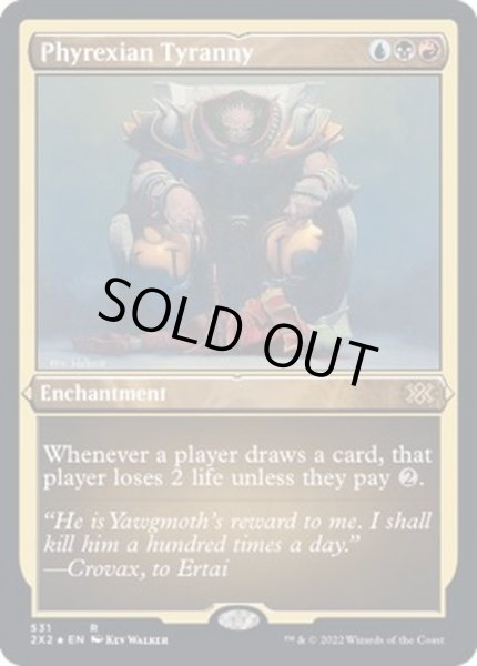 画像1: (エッチングFOIL)ファイレクシアの暴政/Phyrexian Tyranny《英語》【2X2】 (1)