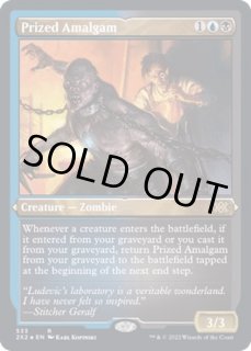 秘蔵の縫合体/Prized Amalgam - カードラッシュ[MTG]