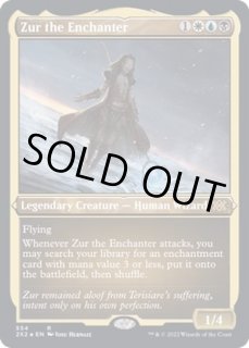 結界師ズアー - カードラッシュ[MTG]