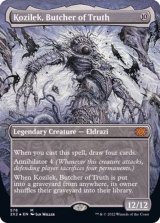 思考囲い　2XM foil 4枚セット 109)《思考囲い/Thoughtseize》[2XM] 黒R | 日本最大級 MTG通販