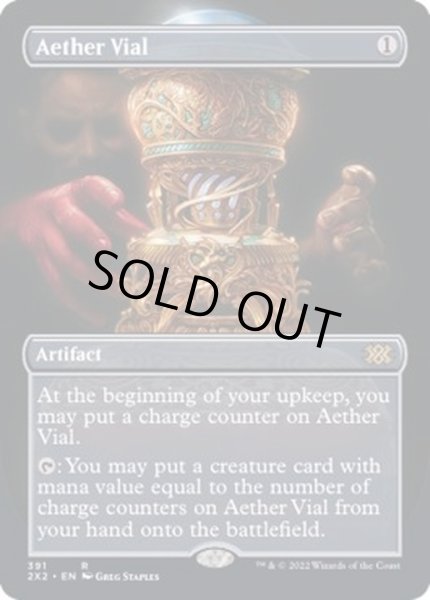 画像1: (FOIL)(フルアート)霊気の薬瓶/Aether Vial※ドラフトブースター産《英語》【2X2】 (1)