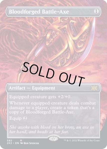 画像1: (FOIL)(フルアート)血鍛冶の戦斧/Bloodforged Battle-Axe※ドラフトブースター産《英語》【2X2】 (1)