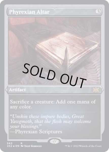 画像1: (エッチングFOIL)ファイレクシアの供犠台/Phyrexian Altar《英語》【2X2】 (1)