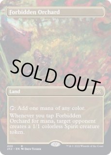 mtg 禁忌の果樹園　CHK foil Foil】《禁忌の果樹園/Forbidden Orchard》[CHK] 土地R | 日本