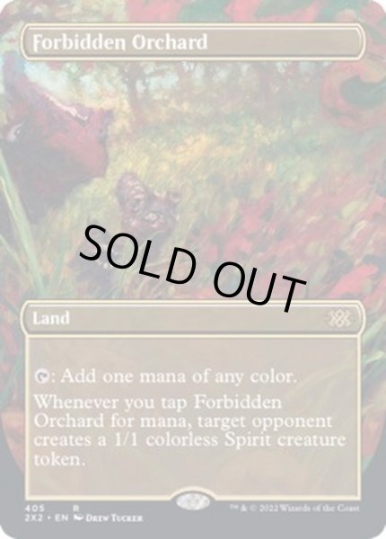 画像1: [EX](FOIL)(フルアート)禁忌の果樹園/Forbidden Orchard※コレクターブースター産《英語》【2X2】 (1)