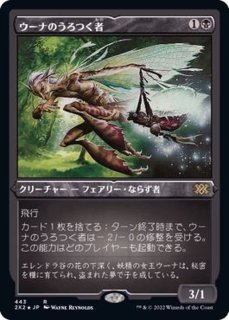 FOIL)(ショーケース枠)アサルトロン・インベーダー/Assaultron Invader