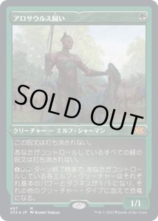 ダブルマスターズ2022 FOIL - カードラッシュ[MTG] (Page 42)