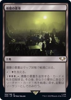 MTG　森の知恵　日本語　第4版　黒枠　旧枠 MTG 森の知恵 日本語 第4版 黒枠 旧枠 MTG 森の知恵