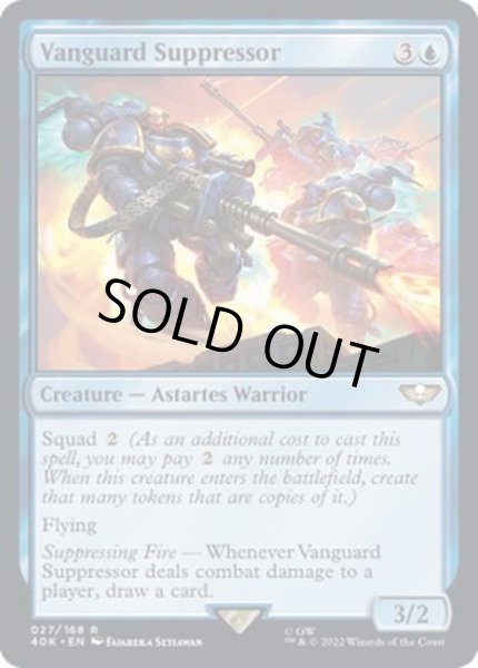 画像1: ヴァンガード・サプレッサー/Vanguard Suppressor《英語》【40K】 (1)