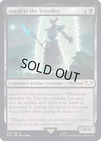 画像1: [EX]放浪者、アンラキール/Anrakyr the Traveller《英語》【40K】 (1)
