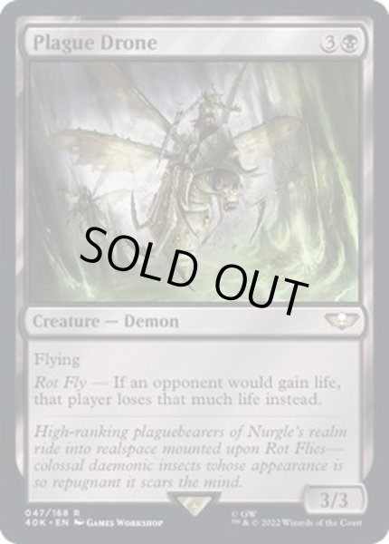 画像1: [EX+]プレーグ・ドローン/Plague Drone《英語》【40K】 (1)
