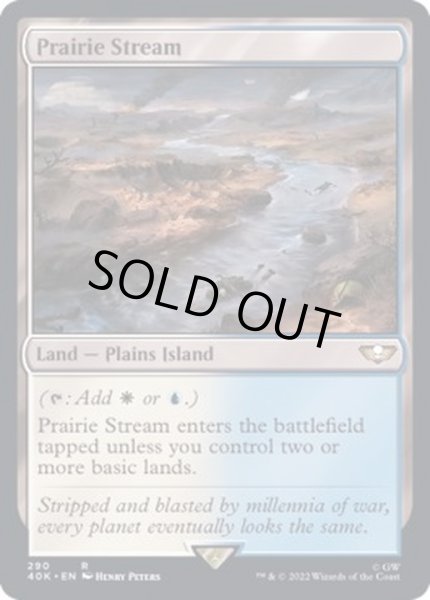 画像1: [EX+]大草原の川/Prairie Stream《英語》【40K】 (1)