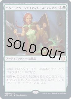 フォーゴトン・レルム探訪 統率者デッキ - カードラッシュ[MTG]
