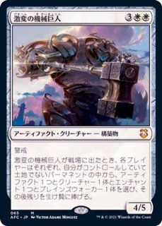 Amazon.co.jp: マジック:ザ・ギャザリング フォーゴトン・レルム