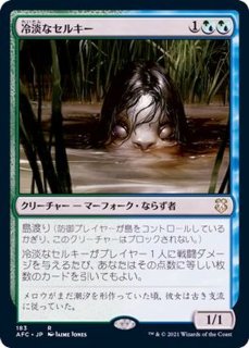 MTG フォーゴトン・レルム探訪 統率者デッキ 日本語版「ドラゴン