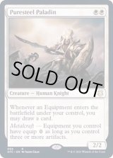 ☆キズ有り、他言語特価☆ - カードラッシュ[MTG] (Page 151)