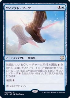 時を超えた英雄、ミンスクとブー　ボーダーレス　foil ミントモール / MINT GAMES MTG(東日本橋) / 【CLB】【ENG】《時を超え