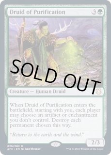 フォーゴトン・レルム探訪 統率者デッキ - カードラッシュ[MTG]