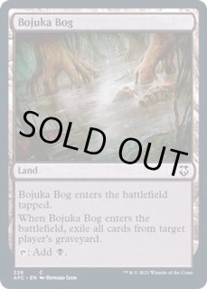 ボジューカの沼 - カードラッシュ[MTG]