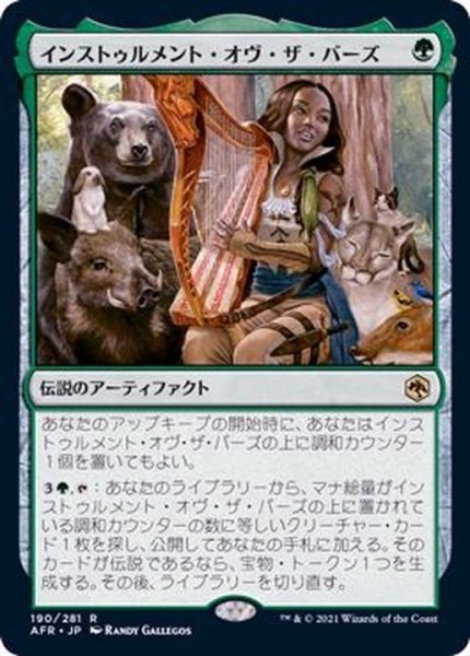 史上一番安い MTG CHK 先祖の院 翁神社 Okina, Temple to the