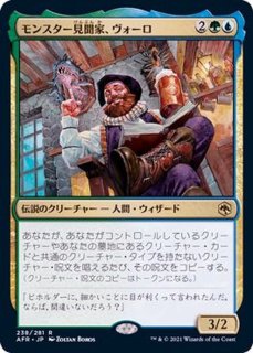 世界で2枚　MTG 時のらせん 日本語 PSA8 Time Spiral USG