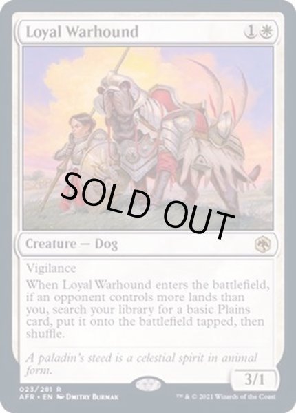画像1: (FOIL)忠実な軍用犬/Loyal Warhound《英語》【AFR】 (1)