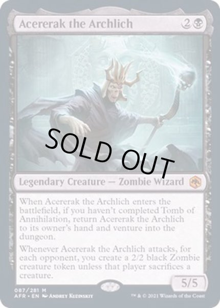 画像1: [EX](FOIL)アーチリッチ、アサーラック/Acererak the Archlich《英語》【AFR】 (1)