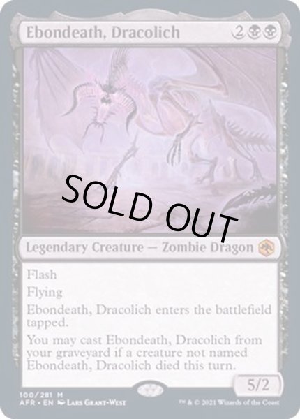 画像1: (FOIL)ドラコリッチ、エボンデス/Ebondeath, Dracolich《英語》【AFR】 (1)