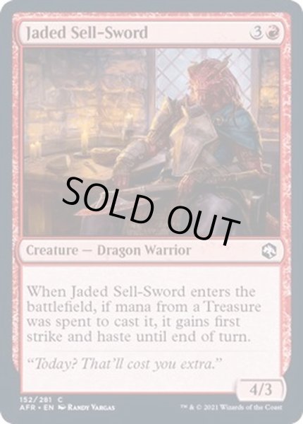画像1: (FOIL)疲れ切った売剣/Jaded Sell-Sword《英語》【AFR】 (1)