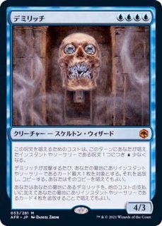 武勇の場の執政官/Archon of Valor's Reach《日本語》【BBD】