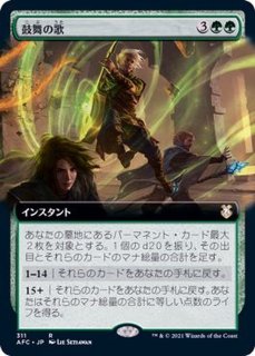 EDH メムナークの残滓、ウルテトの通販 Permanent（1095520094） | magi