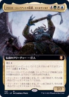 FOIL)勝利の楽士/Voice of Victory《日本語》【TDM】