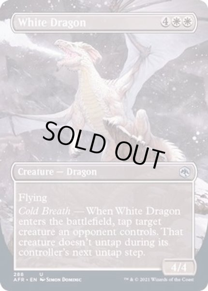 画像1: (FOIL)(フルアート)ホワイト・ドラゴン/White Dragon《英語》【AFR】 (1)