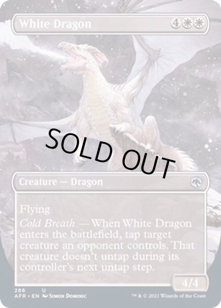 画像1: [EX+](FOIL)(フルアート)ホワイト・ドラゴン/White Dragon《英語》【AFR】 (1)