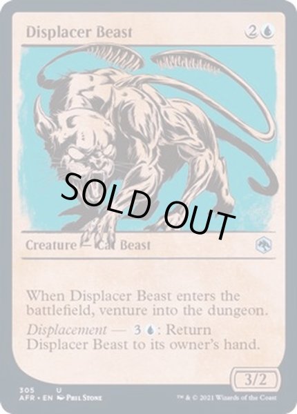 画像1: (FOIL)(ショーケース枠)ディスプレイサー・ビースト/Displacer Beast《英語》【AFR】 (1)