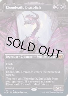 ドラコリッチ、エボンデス - カードラッシュ[MTG]