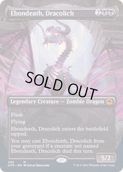 画像1: [EX](FOIL)(フルアート)ドラコリッチ、エボンデス/Ebondeath, Dracolich《英語》【AFR】 (1)