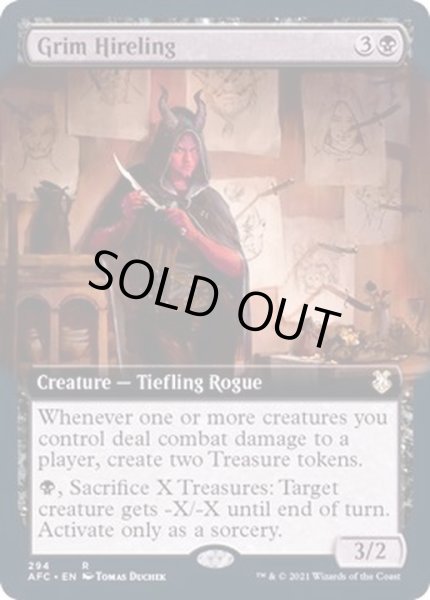 画像1: [EX](FOIL)(フルアート)不気味な雇われ人/Grim Hireling《英語》【AFC】 (1)