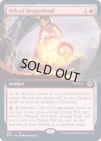 画像1: [EX+](FOIL)(フルアート)オーブ・オヴ・ドラゴンカインド/Orb of Dragonkind《英語》【AFR】 (1)