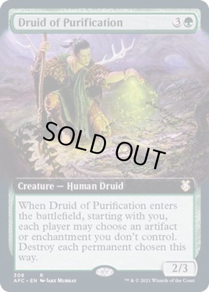 画像1: [EX](FOIL)(フルアート)浄化のドルイド/Druid of Purification《英語》【AFC】 (1)