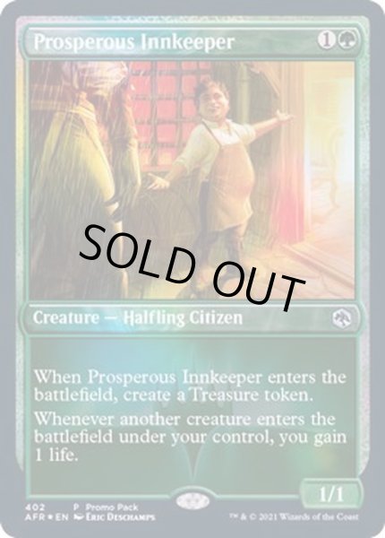 画像1: [EX](FOIL)裕福な亭主/Prosperous Innkeeper《英語》【AFR(PromoPack)】 (1)