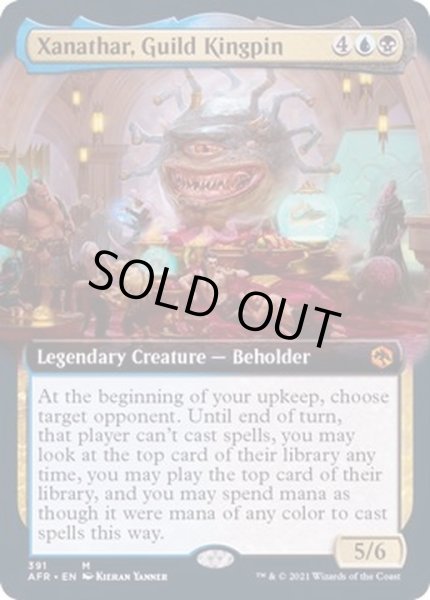 画像1: (フルアート)ギルドの重鎮、ザナサー/Xanathar, Guild Kingpin《英語》【AFR】 (1)
