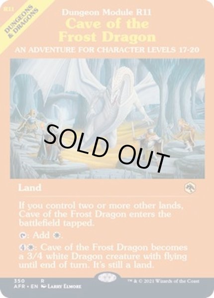 画像1: [EX+](FOIL)(フルアート)フロスト・ドラゴンの洞窟/Cave of the Frost Dragon《英語》【AFR】 (1)