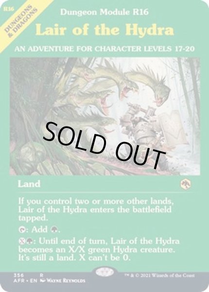 画像1: [EX](FOIL)(フルアート)ハイドラの巣/Lair of the Hydra《英語》【AFR】 (1)