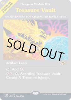 宝物庫 - カードラッシュ[MTG]