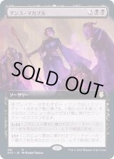 Mtg スタンダード パック別 カードラッシュ Mtg Page 75