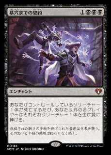 foil　「ゲームデー・プロモ」虚空粘/Voidslime　英語４枚 ミントモール / MINT GAMES MTG(東日本橋) / 【RVR】【JPN