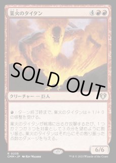 MTG:統率者 - カードラッシュ[MTG] (Page 474)