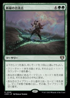 EX+](フルアート)神の怒り/Wrath of God《日本語》【DMR】